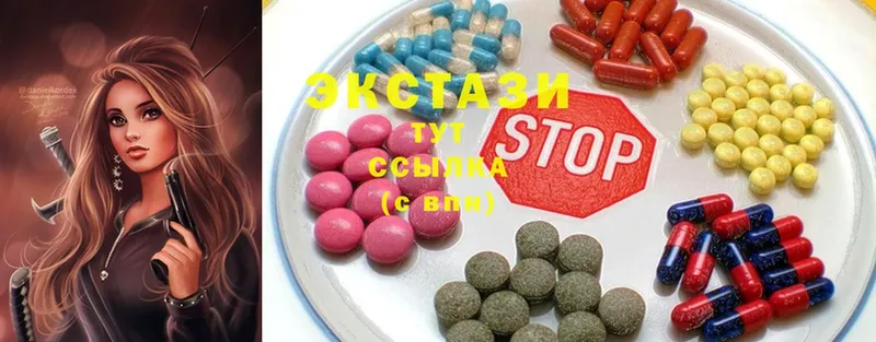 ЭКСТАЗИ 300 mg  где купить наркотик  Калачинск 