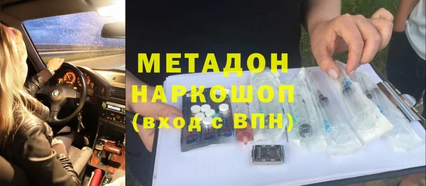 индика Беломорск