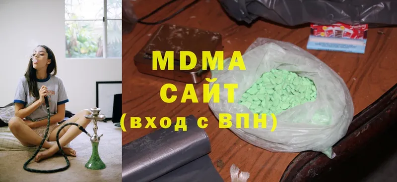 MDMA Molly  Калачинск 